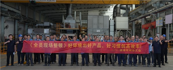 以環(huán)境為基，以習(xí)慣為翼，共筑高效安全新現(xiàn)場