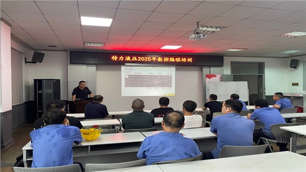 賦能員工 “智”造未來